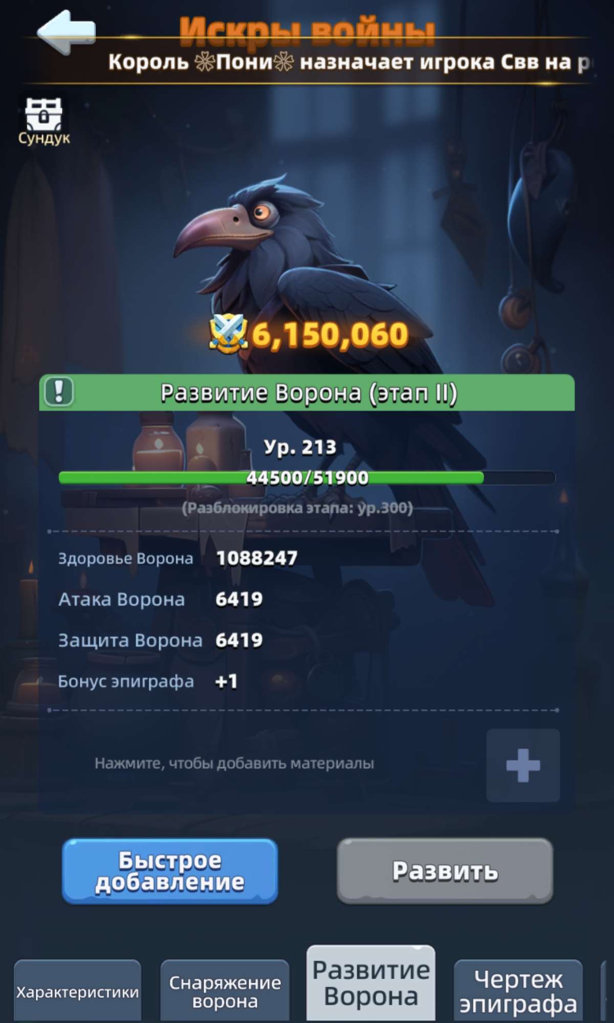 продажа аккаунта к игре Last Asylum